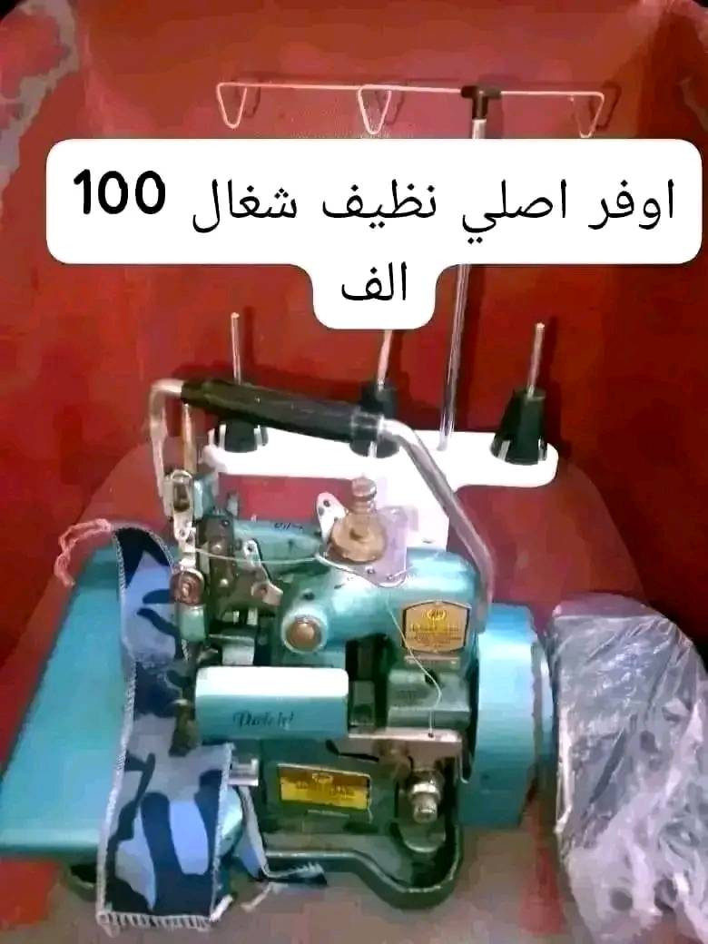 بمناسبه شهر رمضان المبارك التوصيل مجاني على كافه المكائن
عرض خاص مكائن كلهن اصليات وشرط الفحص الاسعار داخل الصور وتوصيل مجاني للكافه العراق للحجز خاص


**إذا كنت صاحب هذا الإعلان وتريد حذفه لأي سبب، رجاءا أرسل رسالة إلى الدعم الفني**