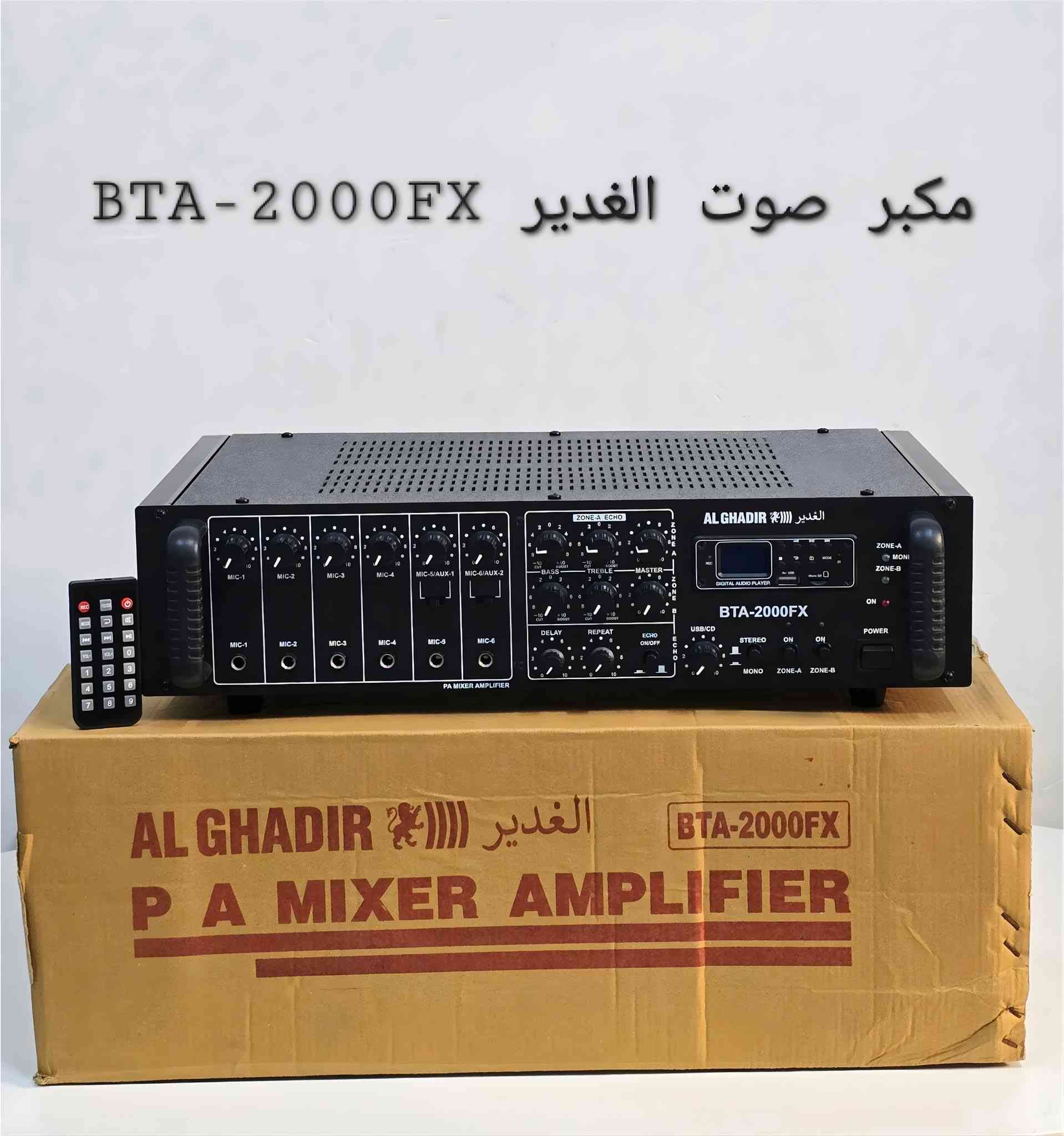 الهم صل على محمد وال محمد 🤲
تم تجهيز الاخوه من معرض ابو شيبه. البياتي للصوتيات 

🔊🔊🔊🔊🔊🔊🔊🔊🔊🔊

يوجد. مفرد بسعر الجمله حصرا

🏢🏢🏢🏢🏢🏢🏢🏢🏢🏢

العنوان مدينه الصدر قطاع 56

مقابل ساحة الصدرين 

🚚🚚🚚🚚🚚🚚🚚🚚🚚🚚

يوجد توصيل الى جميع المحافضات 

☎️***********

☎️***********

☎️***********

☎️***********
