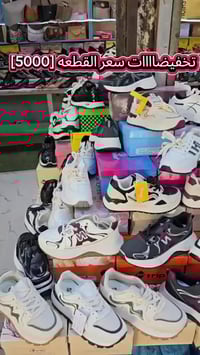 تخفيضات • شوز نسائي • واسط قضاء الحي