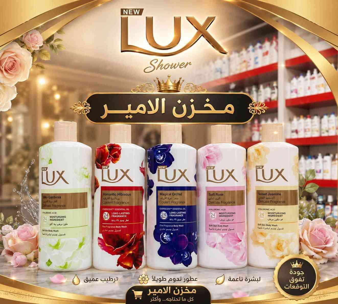 متوفر لدى مخزن الامير 
كافة المنظفات والمعطرات

بسعر جملة الجملة 
الاستفسار 
***********
