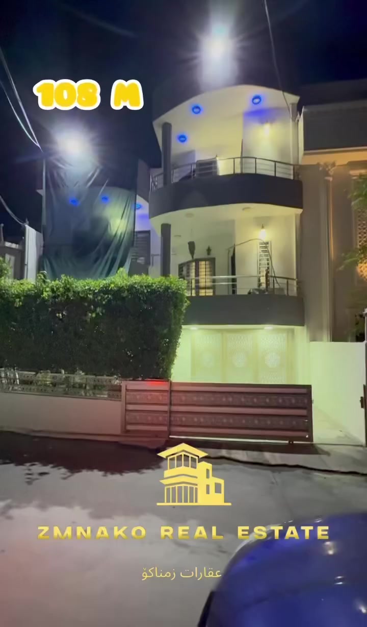 خانوو دوو نهۆم بۆ فرۆشتن(108) مەتر واجهە (10) مربع طابو صرف ئیسکان نزیک قوتابخانەی 11 ئازار خانوویەکی فوول فوول مواصەفات زۆۆر ڕاقییە ماشااللە هەمووی سەقفی مەغربیە و دکتی مەرکەزیە حەمامی ژێر هیتەر و فوول کاشییە بیناکەی زۆۆۆر نوێیە کۆڵان صەب فوول خەدەمات زۆۆۆر زۆۆر نزیکی جادەیە و نزیکە لە بازاری ئیسکان

🔴نهۆمی یەکەم: هۆڵ+مطبخ+مطبخ گەرم+ژووری میوان+مشتملات غربی و شرقی +حمام گەرم+گەراج🚙

🔴نهۆمی دووەم: سێ ژووری نوستن+حمام گەرم+مشتملات +هەورەبان

بۆ زانیاری زیاتر پەیوەندی بکە بە عقارات زمناکۆ

📍ئیسکان فەرعی شیرینی بەتام بەرامبەر مختبر ڕۆژ💊💉

☎️***********
☎️***********
☎️***********
