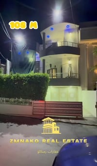 إسكان • ١٠٨م • طابقين مفروش