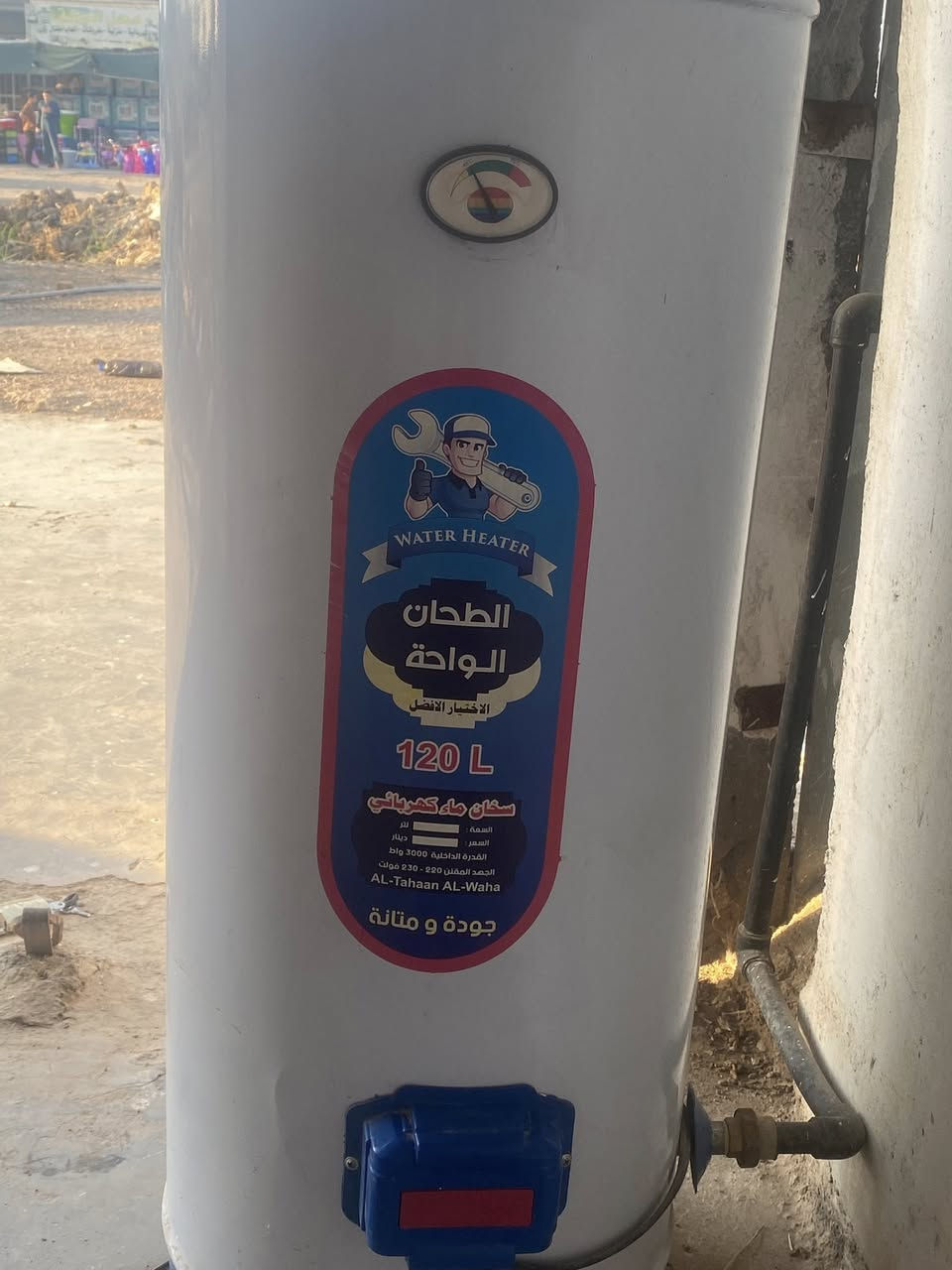السلام عليكم غراض مجزرة دجاج البيع السعر خاص


**إذا كنت صاحب هذا الإعلان وتريد حذفه لأي سبب، رجاءا أرسل رسالة إلى الدعم الفني**