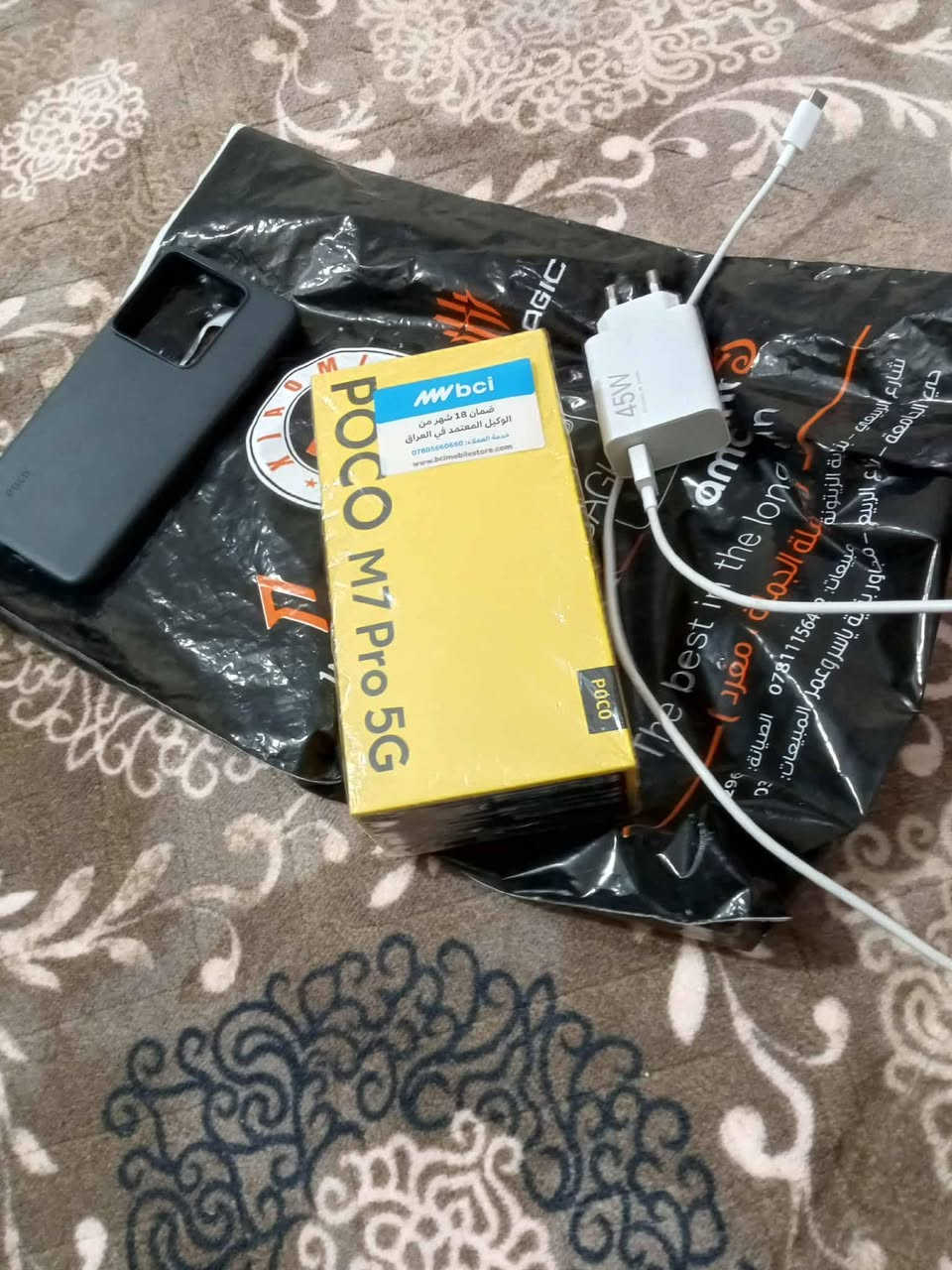 سلام عليكم جهاز بوكو M7Pro 5G البيع مكفوله كفاله عامه جهاز نضيف كلش
ذاكره 256 رام 12 
بطاريته 5000100  شحن 45 واط
السعره 235 وبيه مجال قليل 
***********
