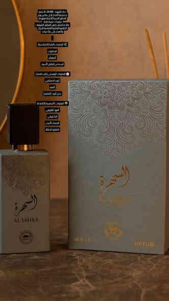 مجموعة عطور نسائية و رجالية متميزة مع ذكر مكونات العطر كاملاََ💛

🔴للحجز والاستفسار راسل الصفحة أو عبر الواتس اب

📞***********
📞***********

يوجد توصيل داخل الموصل والعراق كافة 🚕
