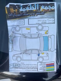 تويوتا كورولا • موديل ٢٠١٢ • ١٦١٩٨٨ كم