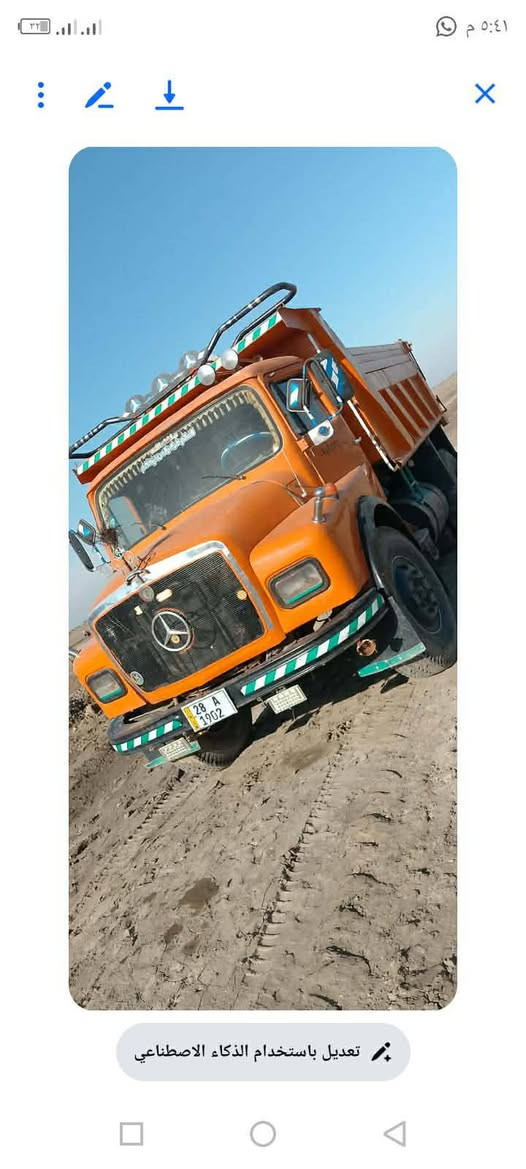 السلام عليكم تاته البيع موديل 90كير ومحرك أبو ردين محرك 82سياره خير من الله شاصي مكفول رقمه نجف نكليزي توي مداوره صار شهر علوان سماوه هاذه رقمي وبي وتساب ***********
