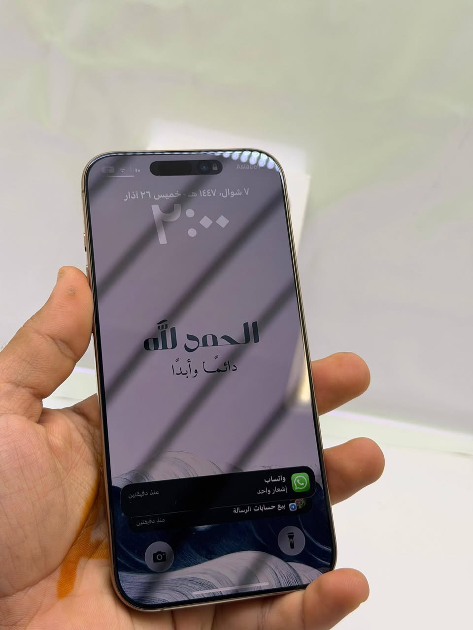 السلام عليكم
ايفون 16 برو ماكس مستخدم
ماستر شرق أوسط
نظافة جهاز ٩٩٪
تفاصيل جهاز بالصور يمك باكيته موجود


**إذا كنت صاحب هذا الإعلان وتريد حذفه لأي سبب، رجاءا أرسل رسالة إلى الدعم الفني**