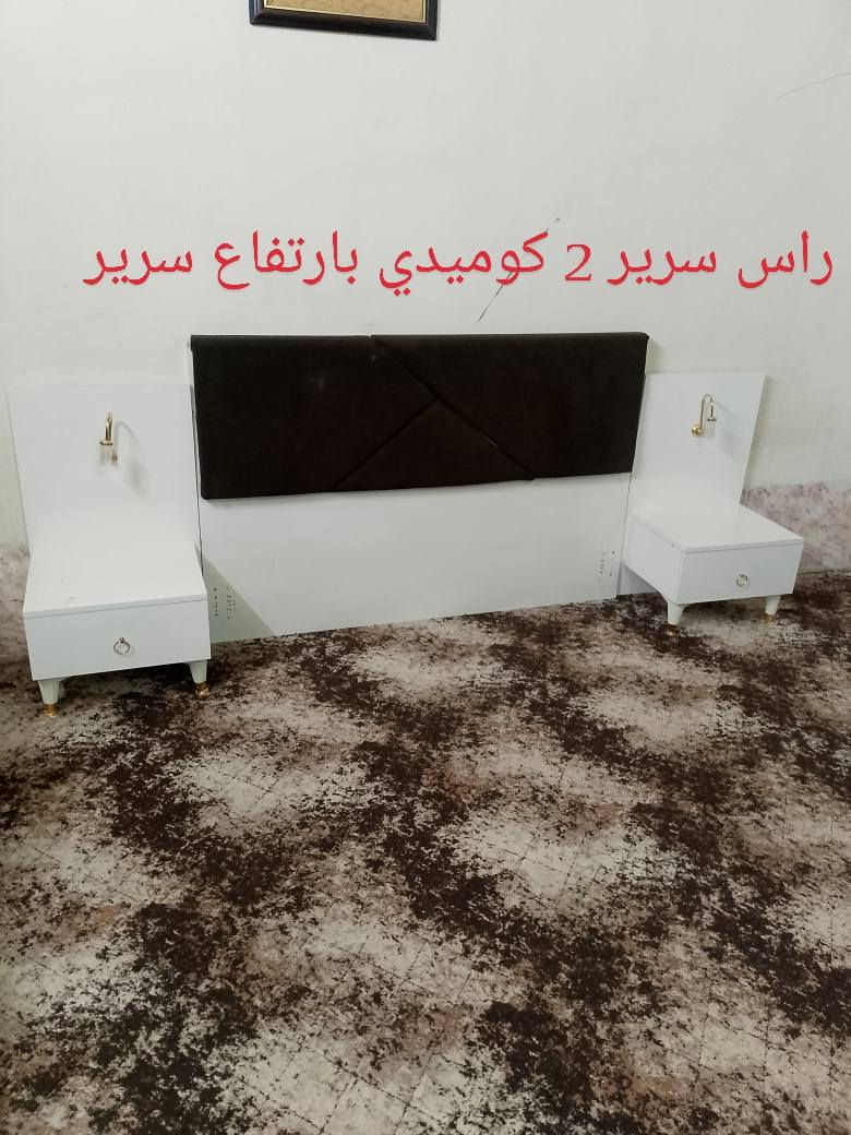 ئه م ژووري نوستني توركي ئه صله بو فروشتن 5 بارجه يه به دوشه كو 6 بارجه يه دوشه كي سبرنكه مه عره زه كي 2مه تره نيوة  نرخي425 هه زاره كه ياندو بستنيشمان هه يه شوين كه لار  ته كايه مشتري نيت مه يه جات هه موي به يه كو افروشم


**إذا كنت صاحب هذا الإعلان وتريد حذفه لأي سبب، رجاءا أرسل رسالة إلى الدعم الفني**