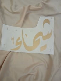 فينيل حراري • A4 • توصيل لجميع المحافظات