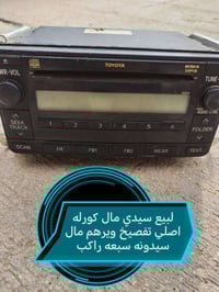 القائم • إلكترونيات • بدون تفاصيل