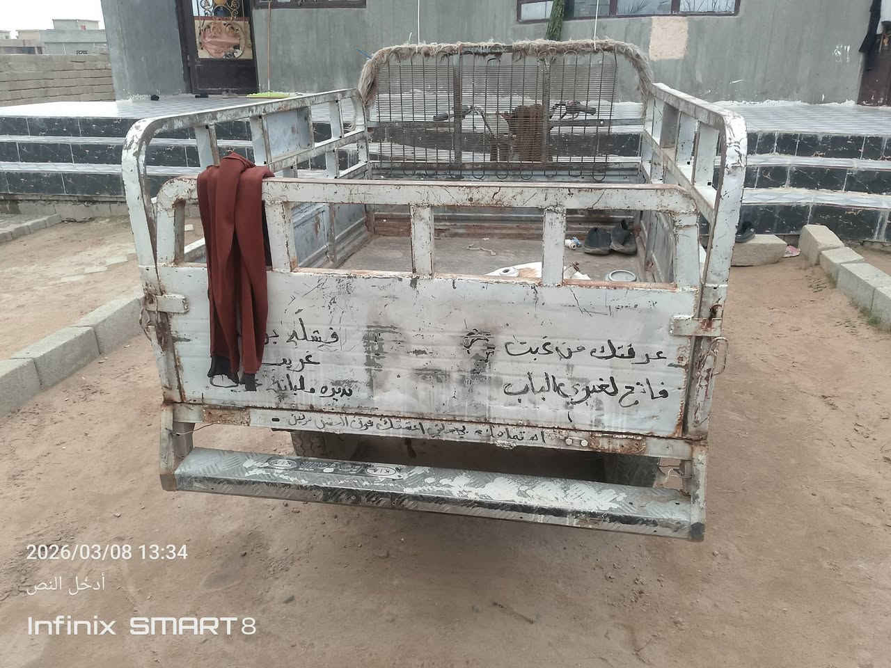 شتوته لبيع عاطله سعر 600/وبي مجال مكاني بيجي صلاح الدين ***********
