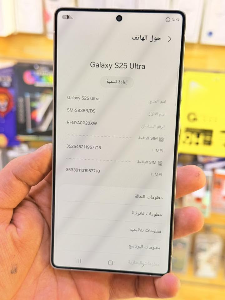 اسمسونك اس 25الترا ذاكره 256عشويه 12جهاز اخو جديد زلغ واحد مابي ضمان وكاله عين فهد اصلي جهازهوه جديد سوه عربي شرق اوسط اصلي لا مفتوح ولا مصلح ملحقات كامله ضمان 5ايام من مركز لوان مميز 
سعر 1175الف قفله من الاخير 
بغداد البياع شارع عشرين مكتب ماستر للمبايل 
***********
