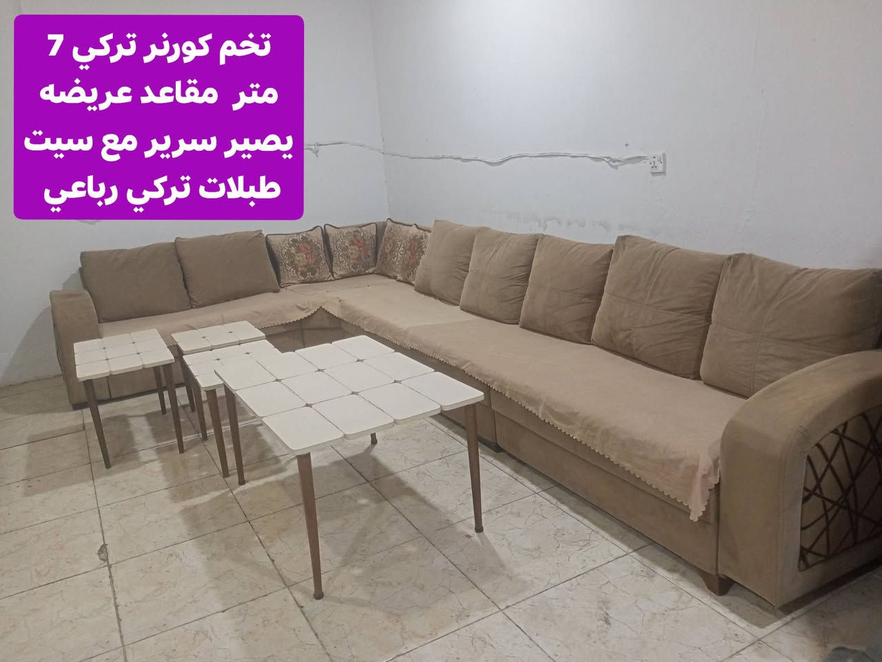 بيع سريع مباشر
العنوان أربيل شارع ١٠٠ باداوه / فرع جامع خديجة الكبرى,
قرب مستوصف ملا افندي.
يتوفر توصيل داخل أربيل 
للإستفسار
***********/ واتساب
***********
