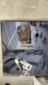 تركيب كاميرات • الناصرية شارع بغداد • Dahua 4MP