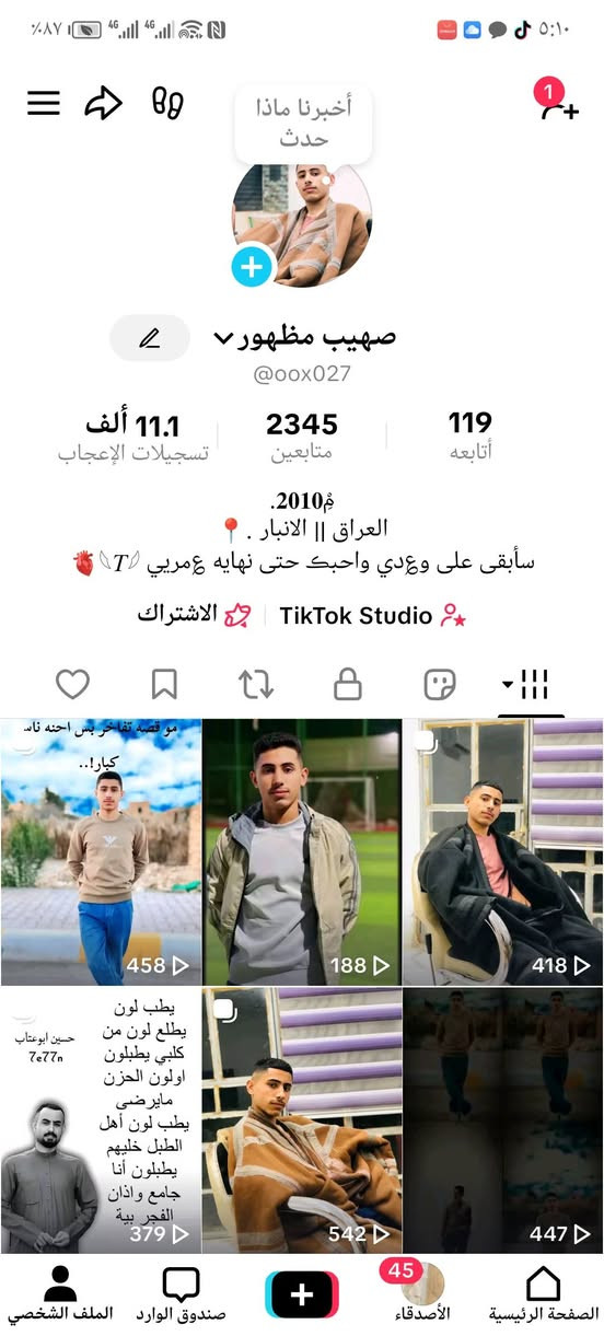 سلام عليكم حساب تيكتوك للبيع فقط ب10اثير واتساب ***********ادمن وافق
