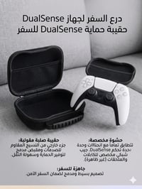 حقيبة جوستك • جودة عالية • اكسسوار
