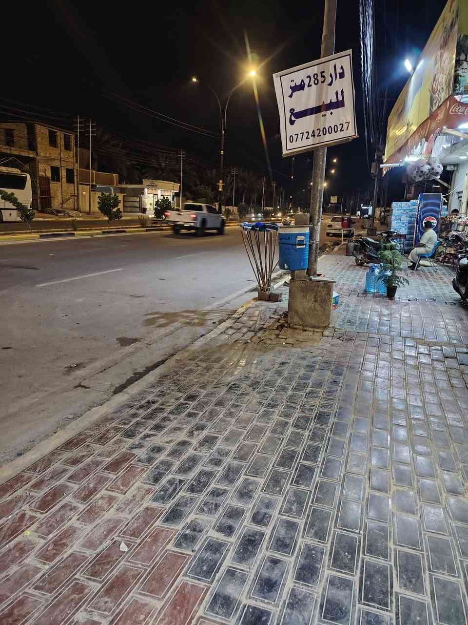 السلام عليكم ياالله محل اركيل للبيع مع كامل اغراضه وديكورة العنوان كربلاء منطقة البوبيات قرب اسواق الجوادين 
للاستفسار ***********
