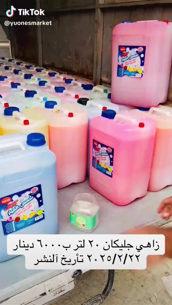 زاهي شركه شمس الميار جوده عاليه واسعار تنافسية للاستفسار الاتصال على الرقم *********** يوجد توصيل للكميات والجمله
