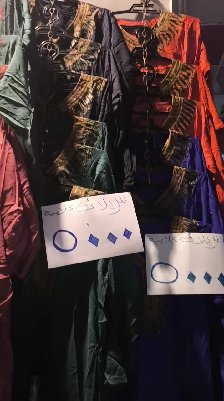 تم وصول كلابيات صيفي 
سعر قطعه ب 5000
توجد خدمة توصيل


**إذا كنت صاحب هذا الإعلان وتريد حذفه لأي سبب، رجاءا أرسل رسالة إلى الدعم الفني**