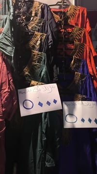 كلابيات صيفي • توصيل