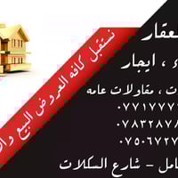 حي العامل • شارع السكلات • ١٠٠م،١٣٥م،١٦٠م،١٧٥م