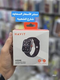 هافيت M9068 • مكالمات بلوتوث • قياس نبض