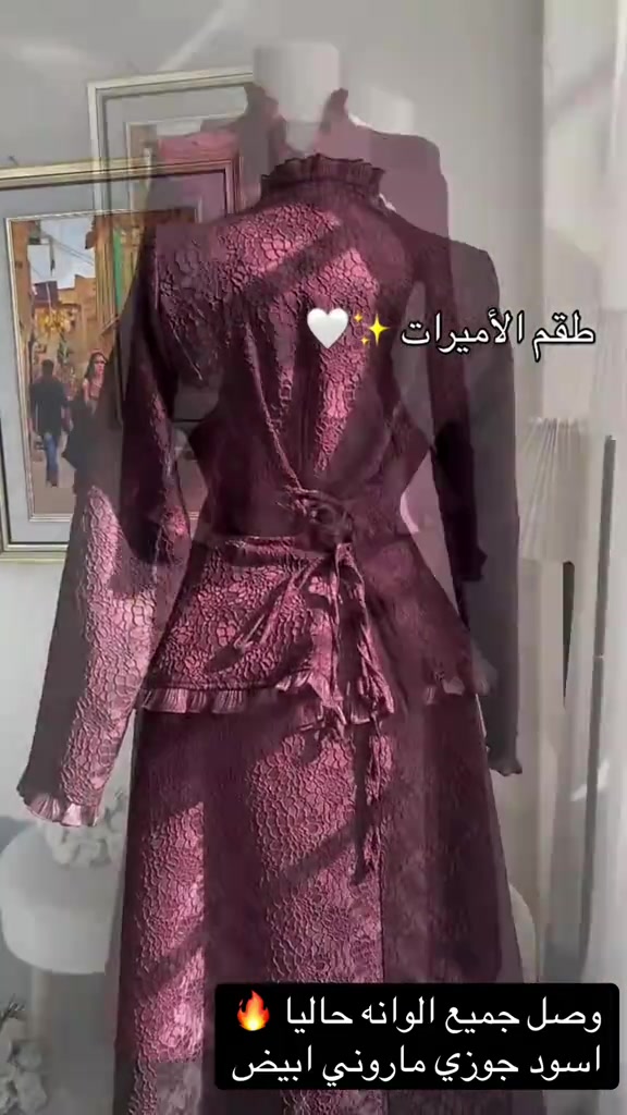 #ملابس #ملابس_عاشوراء_ #ملابس_تركية #ملابس_تركية #بصره_بغداد_ميسان_ذي_قار_كل_المحافظات 


**إذا كنت صاحب هذا الإعلان وتريد حذفه لأي سبب، رجاءا أرسل رسالة إلى الدعم الفني**
