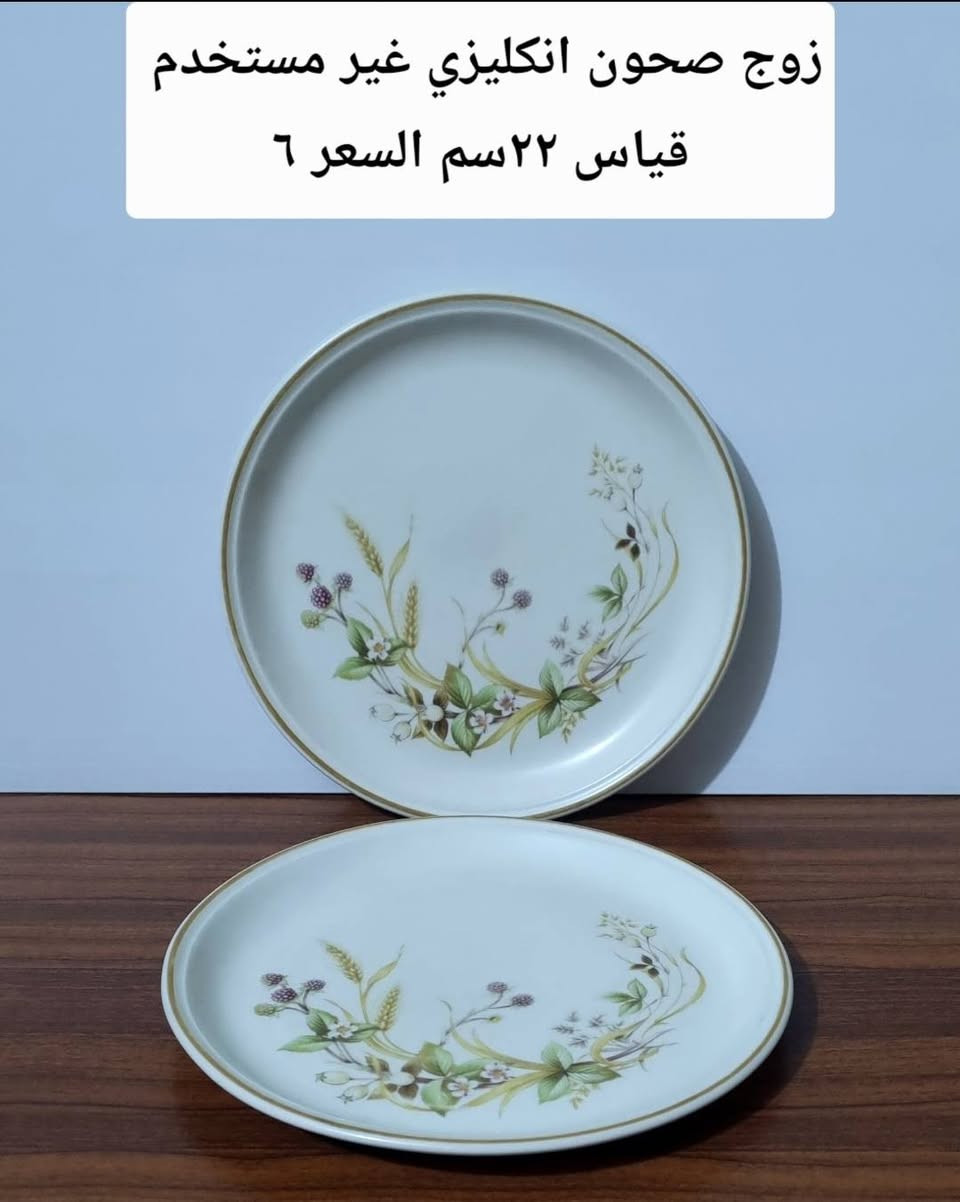 التفاصيل والسعر داخل الصور


**إذا كنت صاحب هذا الإعلان وتريد حذفه لأي سبب، رجاءا أرسل رسالة إلى الدعم الفني**