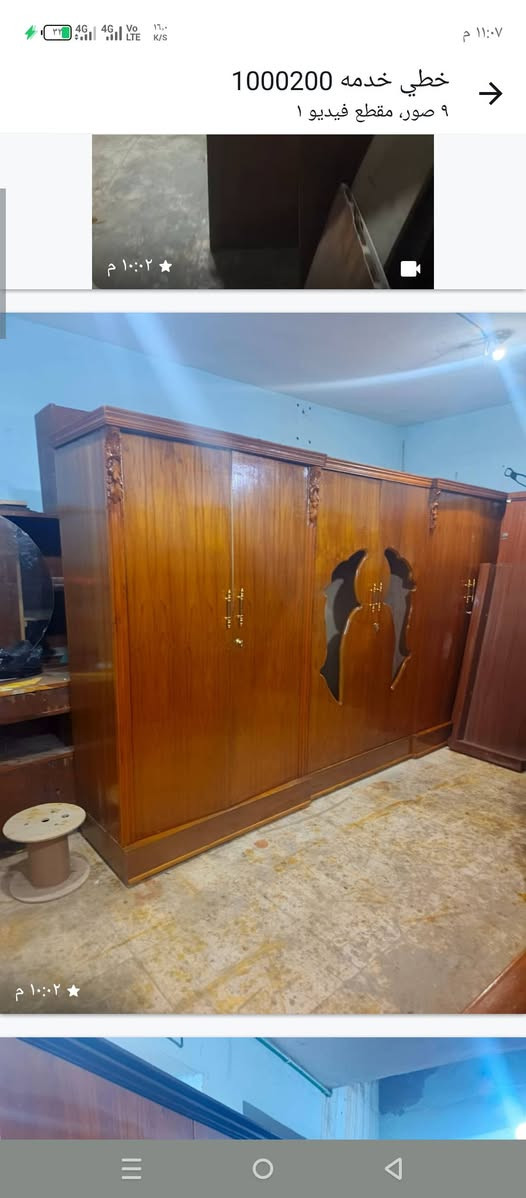 غراف البيع حي الجهاد ***********
