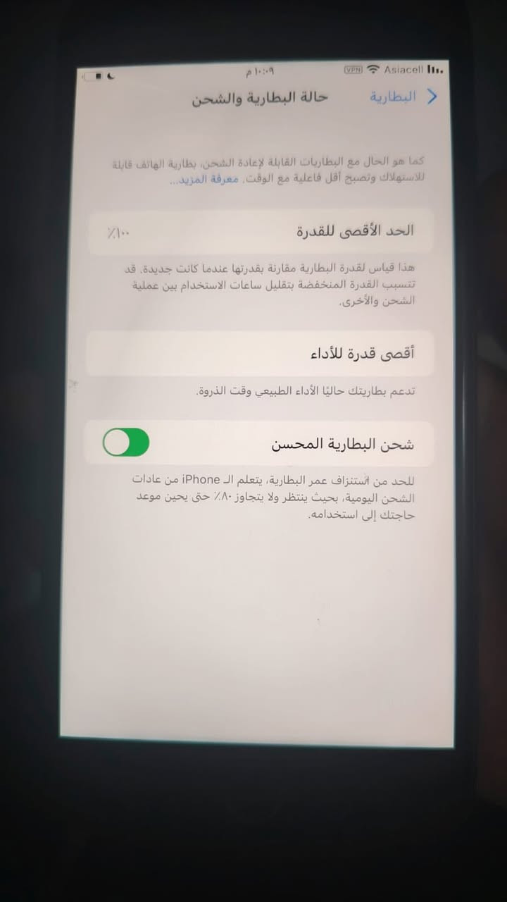 ايفون ٨بلاص بطاريه ١٠٠ جهاز كلش نضيف ينزل كلشي يصير بي سيم كارت سعره ١٢٠ الف قفل المو شراي لا يراسلني مكاني بغداد الزعفرانيه


**إذا كنت صاحب هذا الإعلان وتريد حذفه لأي سبب، رجاءا أرسل رسالة إلى الدعم الفني**