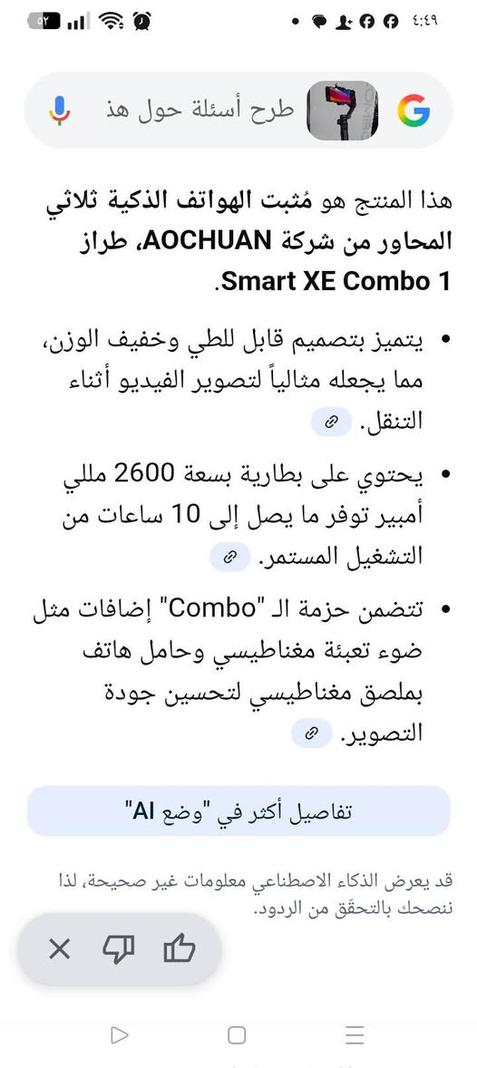 ع اول تم 50الف بغداد *********** متوفر توصييل جميع المحافظات
