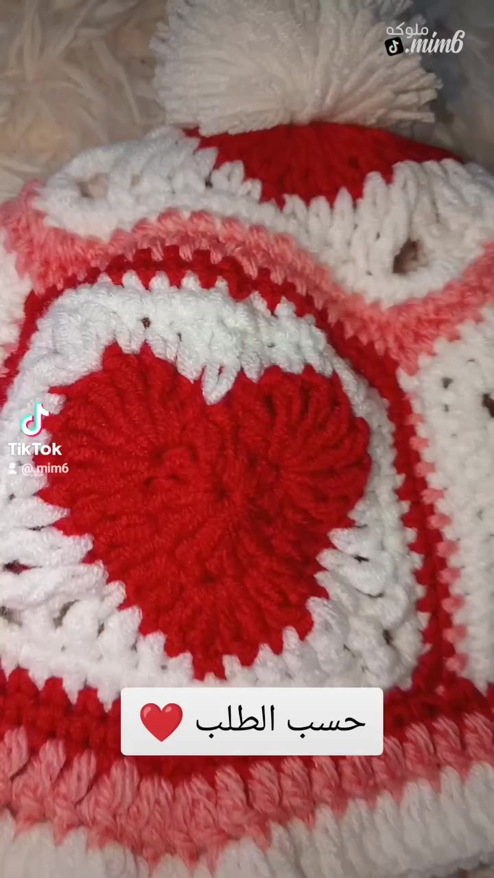 جاكيت قلب مربعات جراني حسب الطلب ❤️
تابعوني على انستا انشر شغلي 🥹
يجوز تكونو سبب رزقي
https://www.instagram.com/ihsas0770?igsh=bGZpeHo5MG12cHg4
حجز عن طريق انستا 👆
#كروشية_ملاك
مرحبا زبائنا الكِرام ✨ 

كروشية ملاك تقدم لكم كافة أعمال اليدوية و الفنون بطرق مميزة وحسب الطلب ✨

يمكنكم زيارة الصفحة لمشاهدة الاعمال 🌟

لمعرفة المعلومات أكثر يرجى بمراسلتنا عبر الخاص 💛 ونحن نسعد بخدمتكم دائمًا ✨

متوفرة توصيل جميع محافظات العراق 🇮🇶

توصيل داخل كركوك 3 الف 
توصيل محافظات 5 الف 
 دعمكم يسعدني على استمرار 🫶❤️


**إذا كنت صاحب هذا الإعلان وتريد حذفه لأي سبب، رجاءا أرسل رسالة إلى الدعم الفني**