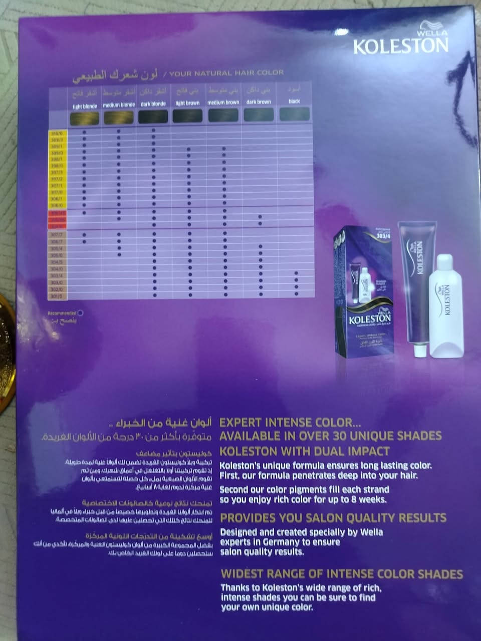 صبغ شعر ألماني الأصلي اكسباير مالته ينتهي بشهر السادس كامل يجي كل غراضه ويا سعر القطعه ب٣ بلاااااااش


**إذا كنت صاحب هذا الإعلان وتريد حذفه لأي سبب، رجاءا أرسل رسالة إلى الدعم الفني**