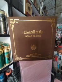 عطر بلاد المسك • فاكهي-زهري-خشبي • بغداد