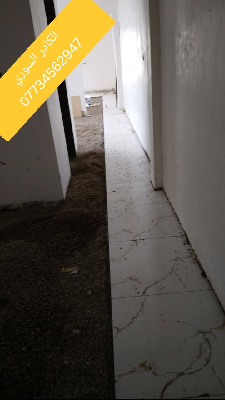 السلام عليكم 
كادر سوري لتطبيك جميع انواع الارضيات والجدران
كرانيت +مرمر+بوسلين +كاشي 
تصفير ارضيات +لبخ 
ديكور واجهات +جبس بورد
التزام بالعمل ودقه بالمواعيد بعض من اعمالنا في بغداد 
للتواصل***********
