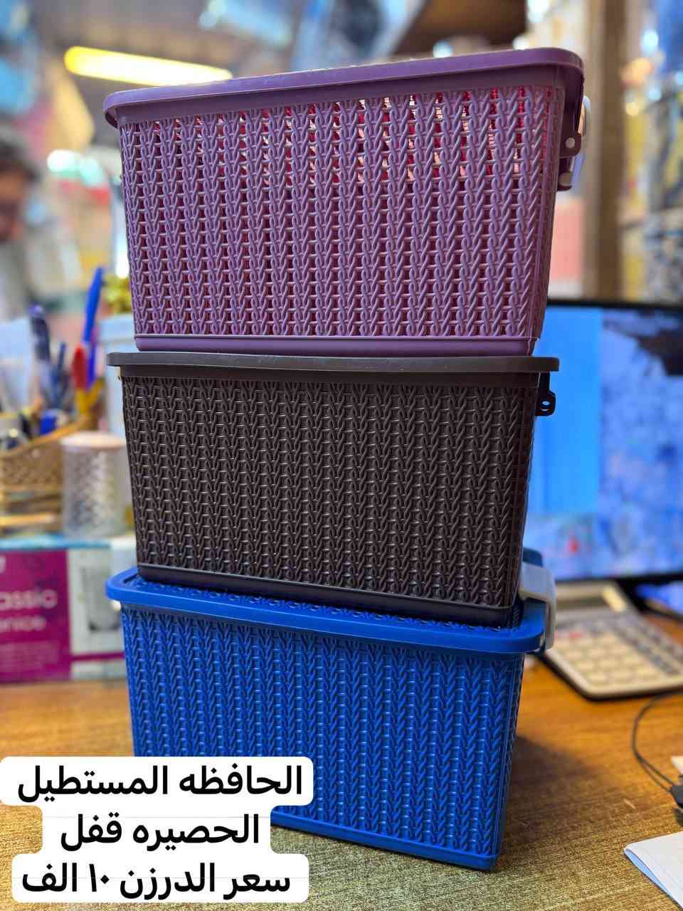 جديد 🆕 
من محلات 🏬 
حيدر وأحمد العبدلي 
 بغداد / الشورجه 
مقابل عماره الضمان 
رقم موبايل 
احمد العبدلي 
*********** 
***********
حيدر العبدلي 
*********** 
رابط 🔗 التلكرام 

https://t.me/+nXFmdk1b9g81MGNi
رابط 🔗 الواتساب 

https://whatsapp.com/channel/0029VbAsat47oQhWS3WyoH0
