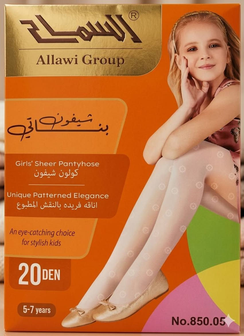 كوالتي🌹🌹👈السعر ٣ الاف فقط👉
كالون بناتي شيفون ماركة السماح موديلات مميزة بجودة عالية💯💯
القياس ٢ الى ١٢ سنة👉👉
متوفر تجهيز لحديثي الولادة متكامل💯💯
الموصل حي الحدباء سايدين المضخة قرب جامع ذكوان مقابل عطارية أبو اليمان🌹
واتساب واتصال
 ***********   *********** 
خدمة التوصيل متوفرة 🚕🛵🚕
