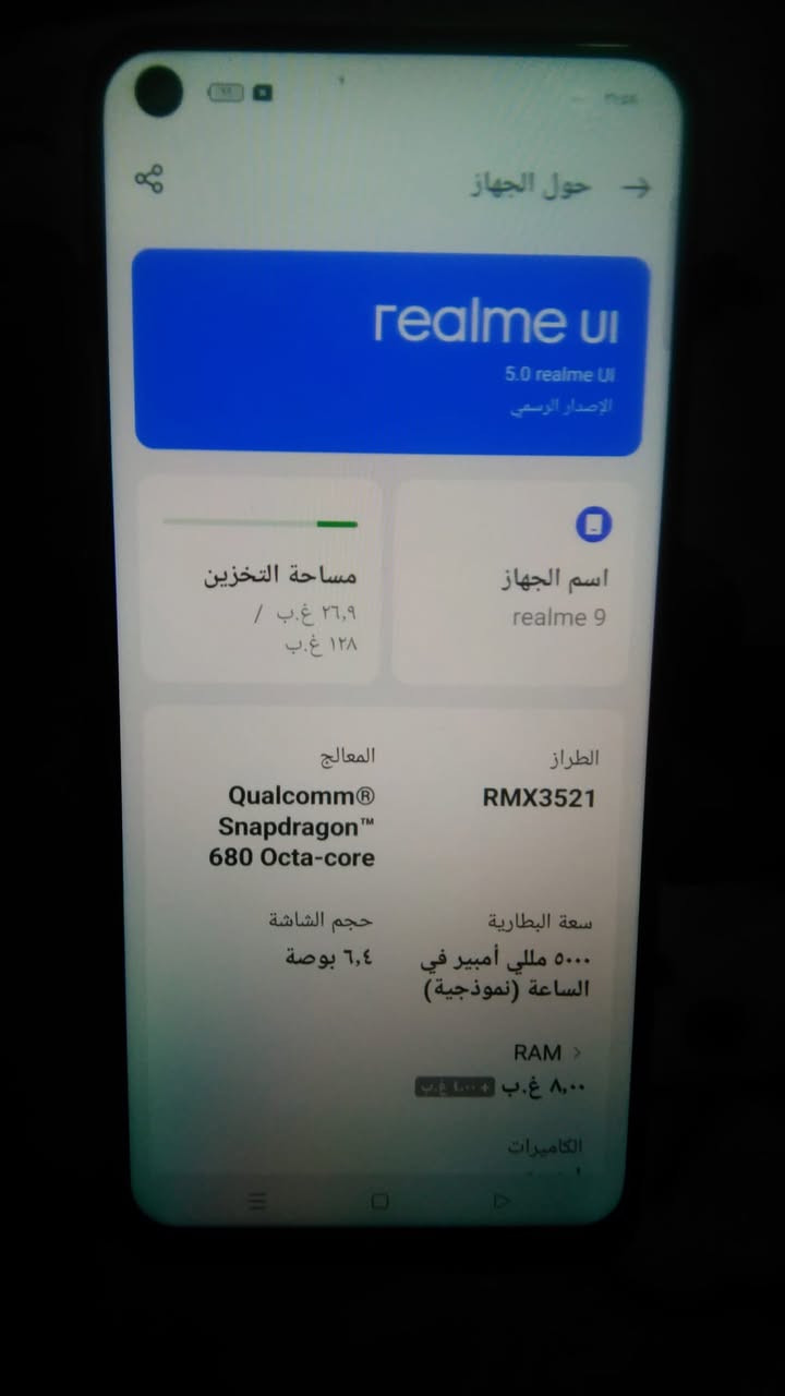 موبايل للبيع كله شغال الذاكره 128 سعر 65 بي مجال ***********
