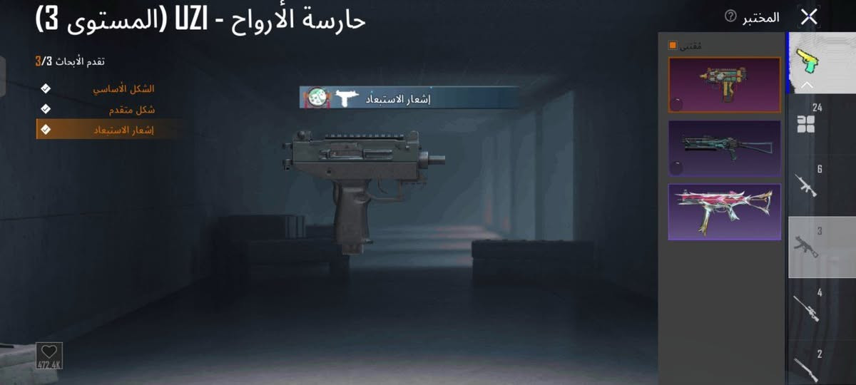 سلام عليكم حساب ببجي للبيع بسعر 120الف
تفاصيل مؤجوده
مكاني ناصرية قضاء الفجر


**إذا كنت صاحب هذا الإعلان وتريد حذفه لأي سبب، رجاءا أرسل رسالة إلى الدعم الفني**