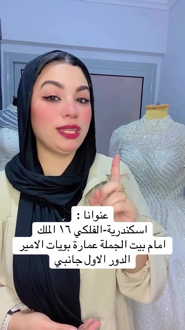 عروووووض العروسة 👰#ايجار#فستان #عروس #سهره #سواريه


**إذا كنت صاحب هذا الإعلان وتريد حذفه لأي سبب، رجاءا أرسل رسالة إلى الدعم الفني**
