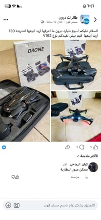 كاميرا • قيم • معلومات ناقصة