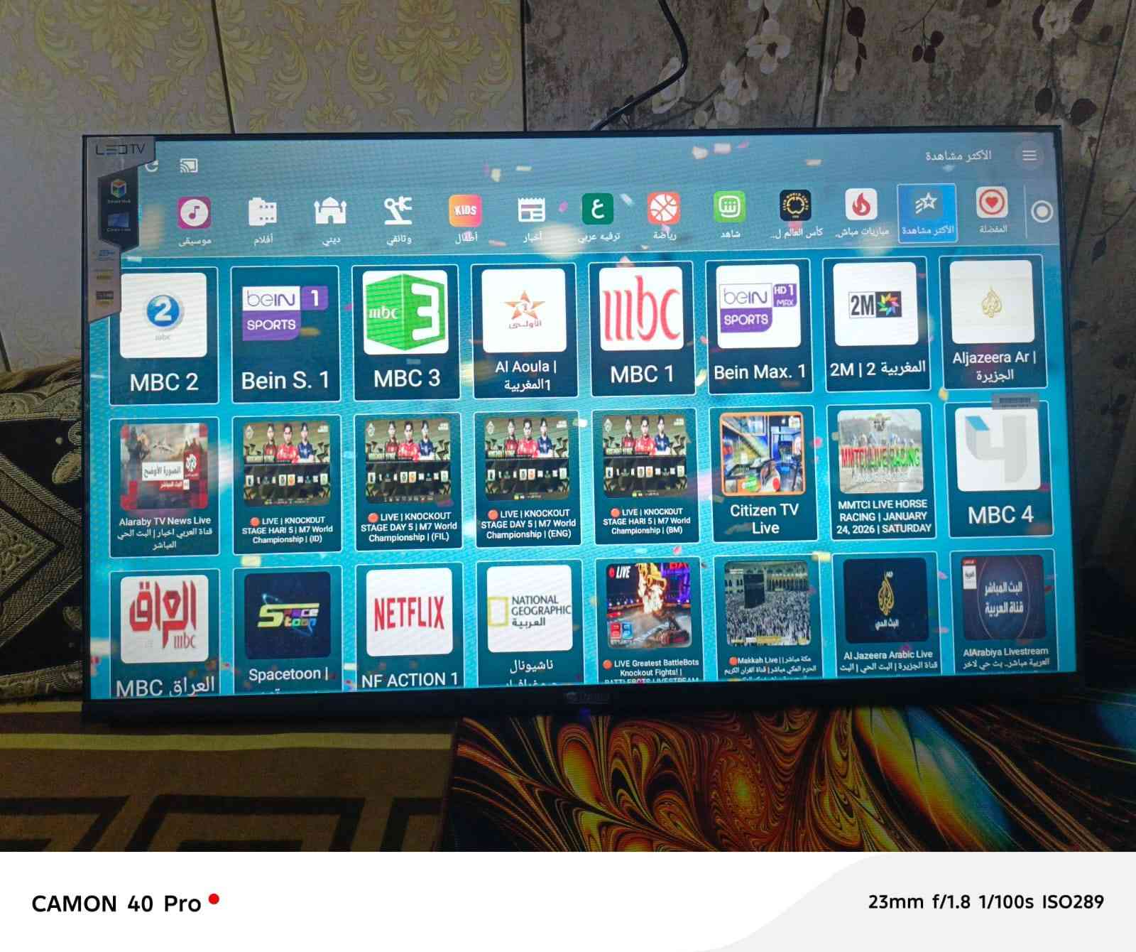 السلام عليكم بلازما LG UHDحجم 43 نت فول مواصفات جديده مامستخدمه بغداد مدينة الصدر/السعر 175


**إذا كنت صاحب هذا الإعلان وتريد حذفه لأي سبب، رجاءا أرسل رسالة إلى الدعم الفني**