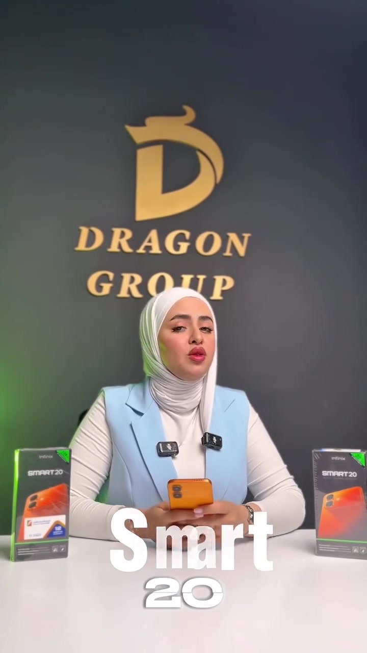 شركة دراكون كروب 🐉

#أطلب_الان 
INFINIX SMART 20 

-ذاكرة 128GB+4 #بسعر 189,500 
-ذاكرة 64GB+4 #بسعر 181,500

-متوفر البيع بالنقد والاقساط ✨🟩

-يتوفر توصيل لكافة محافظات العراق 📦🚚

📍الزعفرانية _الأربع شوارع _مجاور مطعم شاورما ونص 
-مبيعات المفرد ***********📞-مبيعات الجملة ***********📞قسم الصيانة  ***********📞-اوقات الدوام : من الساعة ⏰ال10 صباحاً الى الساعة ⏰ال12 مساءاً 

📍شارع الربيعي _قرب تقاطع مول دريم ستي _مجمع البركة
-مبيعات المفرد ***********📞-مبيعات الجملة ***********📞اوقات الدوام : من الساعة ⏰ال9 صباحاً الى الساعة ⏰ال6 مساءاً
