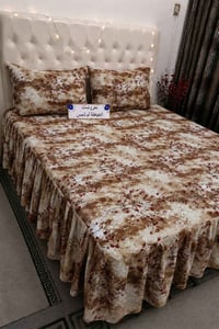 فرشه • فراش • مفرش • فرشه سرير • كشكش • لاستيك • فرشه مطاط • اوفر • فر...