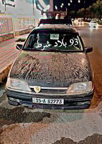 اوميغا ٢٠٠٠ • بدون صبغ • رقم انبار