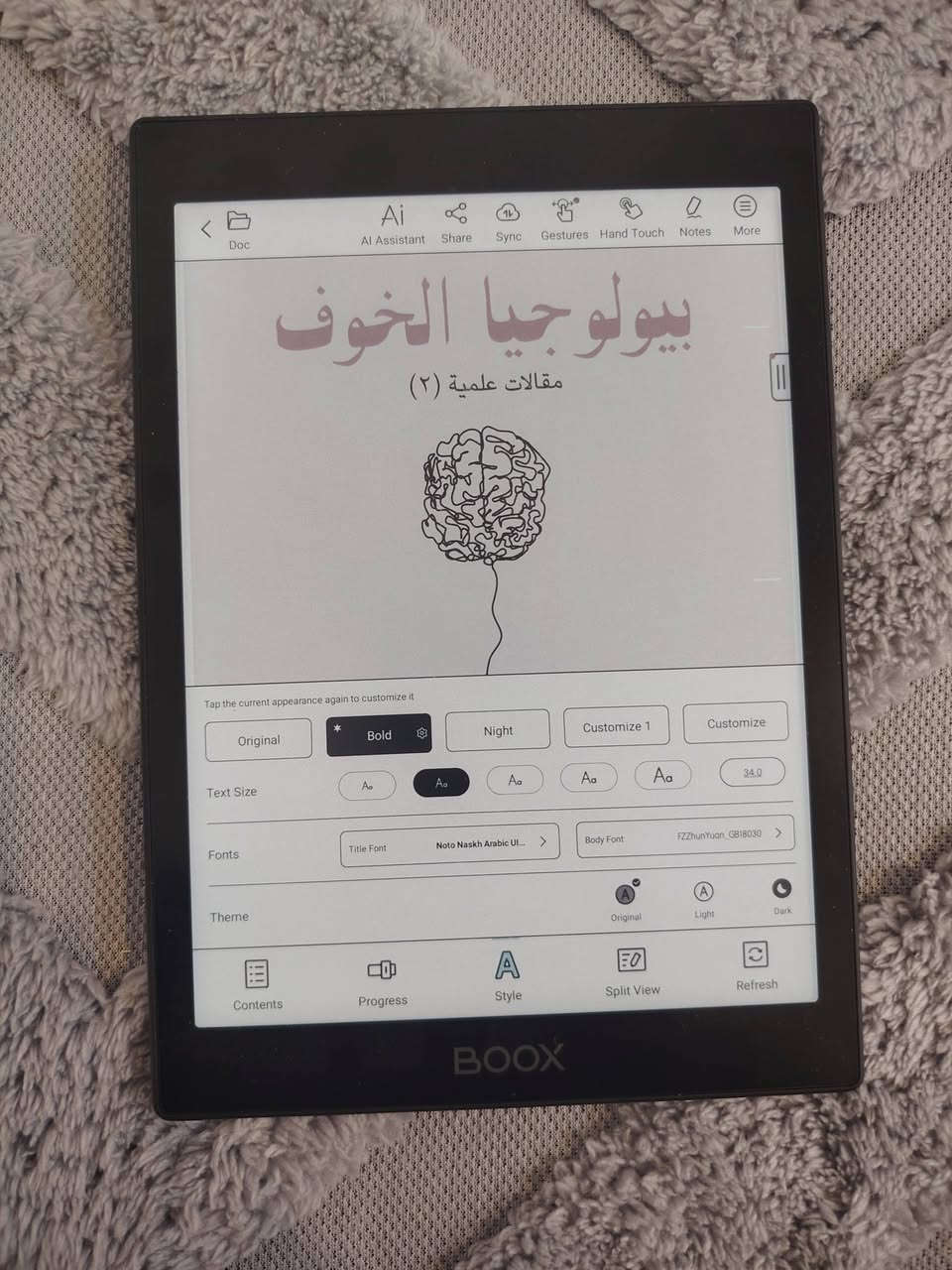 قارئ وتاب boox
المواصفات الفنية التفصيلية لـ Boox Tab 8 C:

الشاشة: 7.8 بوصة Kaleido 3 (4096 لونًا) بتقنية الحبر الإلكتروني الإلكتروني (ePaper) مع طبقة زجاجية مسطحة.

الدقة: 300 نقطة في البوصة (أبيض وأسود) / 150 نقطة في البوصة (ألوان).

المعالج: معالج ثماني النواة عالي الأداء مع تقنية BOOX Super Refresh (BSR) لسلاسة حركة الشاشة.

الذاكرة العشوائية (RAM): 4 جيجابايت (LPDDR4X).

ذاكرة التخزين (ROM): 64 جيجابايت (UFS2.1).

نظام التشغيل: أندرويد 11، يتيح تثبيت تطبيقات الطرف الثالث.

الإضاءة: إضاءة أمامية مع تقنية CTM (دافئة وباردة).

الاتصال: Wi-Fi (2.4GHz + 5GHz) + بلوتوث 5.0.

البطارية: 5000 مللي أمبير.

القلم: قلم Boox Plus المرفق يدعم 4096 مستوى من حساسية الضغط.

الصوت: مكبرات صوت ستيريو مزدوجة.

المنافذ: منفذ USB-C (يدعم OTG).

الأبعاد والوزن: 194 × 136.5 × 8.3 ملم، الوزن تقريبًا 310 جرام

الملحقات الجهاز والقلم فقط


**إذا كنت صاحب هذا الإعلان وتريد حذفه لأي سبب، رجاءا أرسل رسالة إلى الدعم الفني**