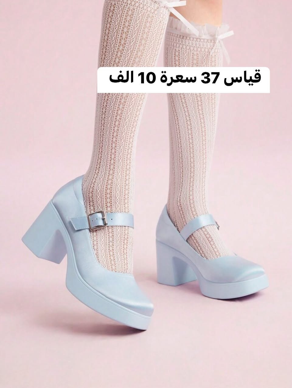 احذية شي ان كوالتي .. توصيل كل المحافظات 3 الف


**إذا كنت صاحب هذا الإعلان وتريد حذفه لأي سبب، رجاءا أرسل رسالة إلى الدعم الفني**