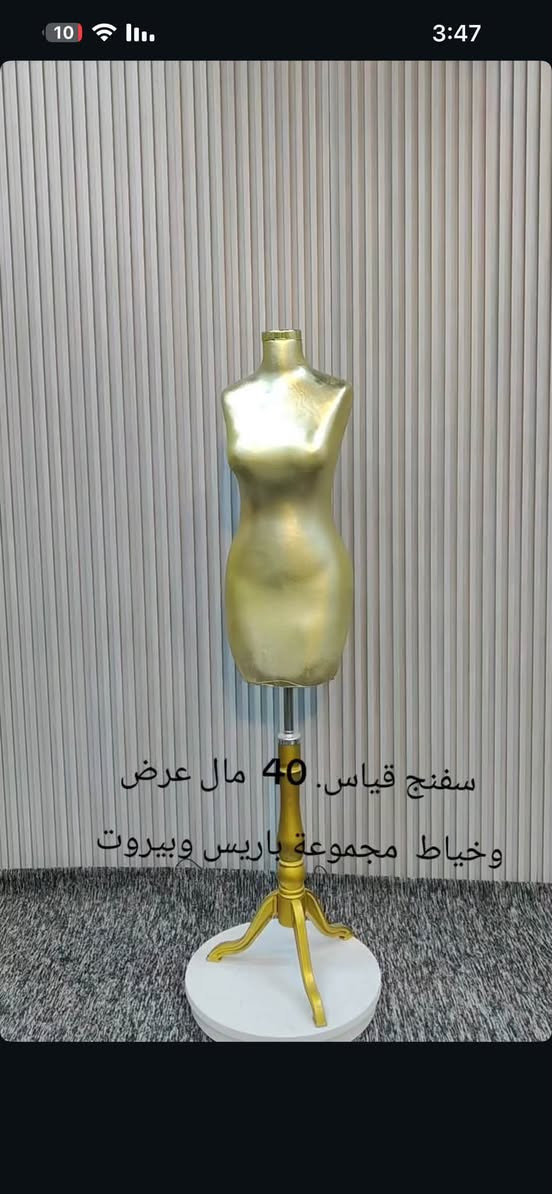 معـرض بيـروت_للـمليكانات_صيني🇨🇳_تركي🇹🇷_ايراني🇮🇷_مـع ضمـان سنـه كامله_يتـوفر تـوصيل جميـع المحـافضات _العنوان:الشورجه شارع الرشيد امام مشويات الرشيد_رقم الهاتف📞:***********
