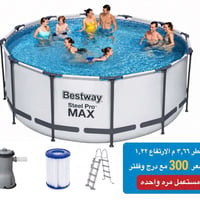 للطلب على رقم 07702522195 مسبح جديد مستعمل مره واحده